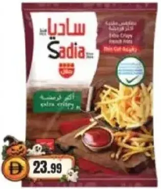 Sadia French Fries 6/6ml