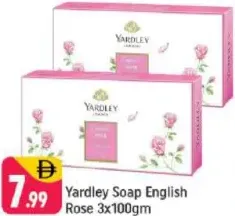 Yardley صابون بالورد الإنجليزي