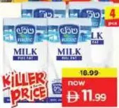 نادك UHT Milk Full Fat