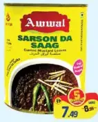Awwal Sarson Da Saag