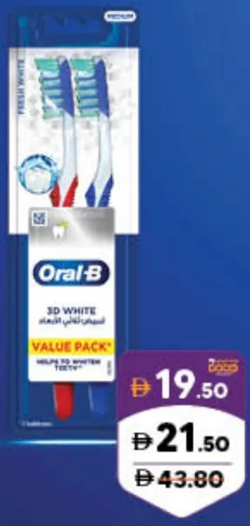 Oral-B فرشاة أسنان 3D 40m