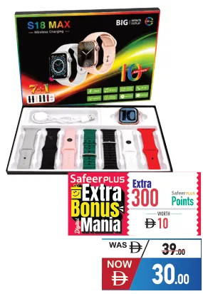 Smart Watch With Strap S18Max