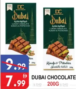 DC شوكولاتة دبي