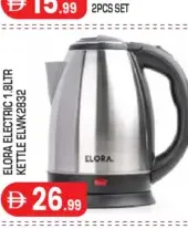 Elora إمبكس غلاية كهربائية