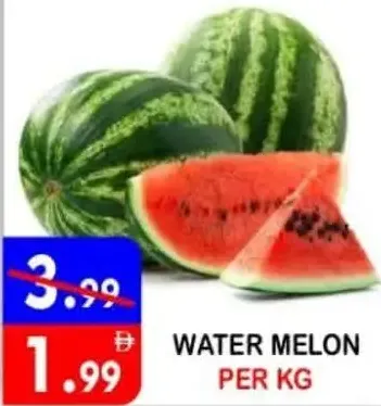 بطيخ