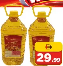 Him زيت طهي "كينغز"