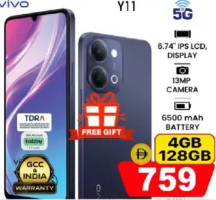 Vivo Y11 4 GB 128 GB