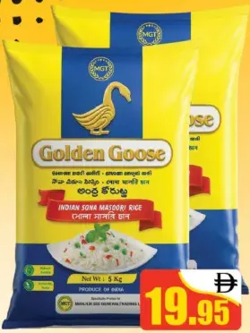 Golden Goose أرز سونا مسوري بريا