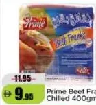 Prime نقانق لحم بقري مبردة