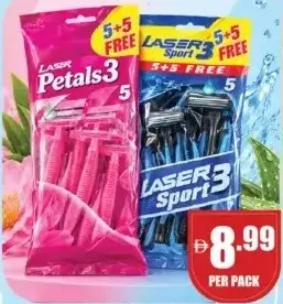Petals 3 / Laser Sport 3 متنوع