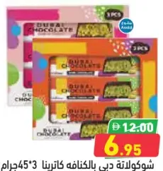 Katrina Dubai Chocolate
