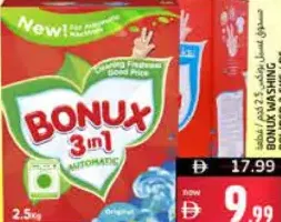 Bonux مسحوق غسيل بيرينا متنوع