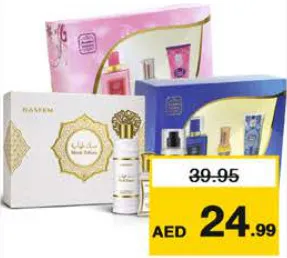 Naseem طقم عطور عربيات متنوع