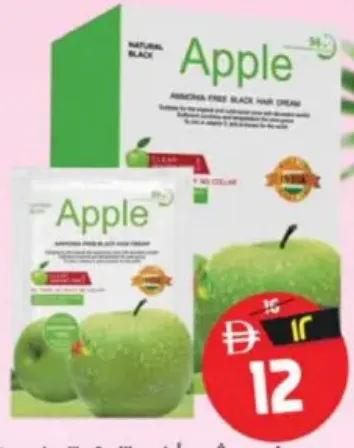 Np Apple Hair Cream