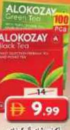 Alokozay ليبتون أكياس شاي يلو ليبل