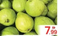 Guava