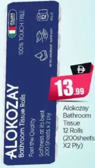 Alokozay الكوزاي مناديل حمام