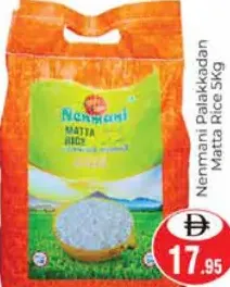 Nemmah Palakkadan Matta Rice