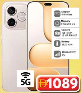 Honor 600 لايت