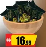 أصابع كنافة بالفستق