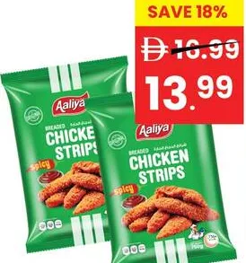 Aaliya Chicken Spicy Strips