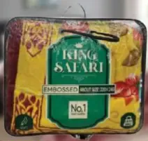 King Safari بطانية