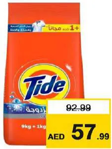 Tide Washing Powder