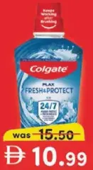 Colgate غسول فم ثلاثي المفعول / Plax Ice
