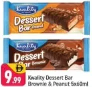 Kwality لوح حلوى