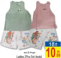 Ladies 2Pcs Set Assorted