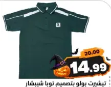 Polo T Shirt Tuba Shibchar Fashion