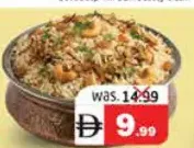 Chicken Nikkah Biryani