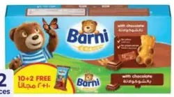 Barni كيك ماكين متنوع