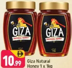 Giza Natural Honey