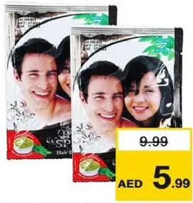 حنة صبغة شعر سريعة متنوعة