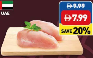 Tenderised Chilled Chicken Breast