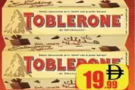 Toblerone شوكولاتة بالحليب