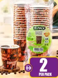 Gc Pack أكواب ورقية أبيليتي
