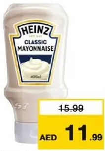 Heinz مايونيز هاينز