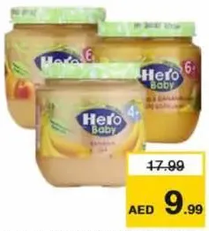 Hero Baby وجبة هيرو بيبي متنوعة
