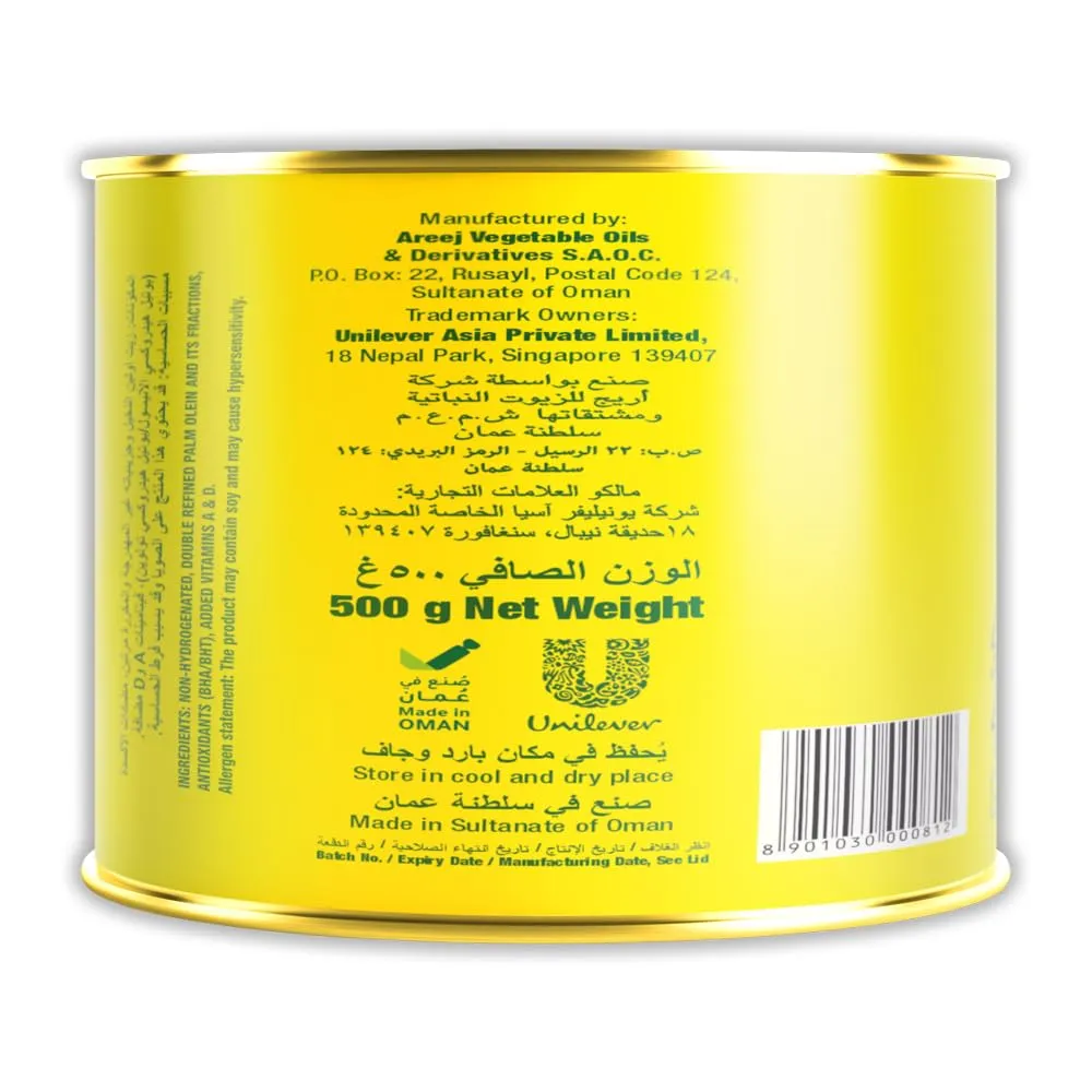 Dalda سمن نباتي زبيدة