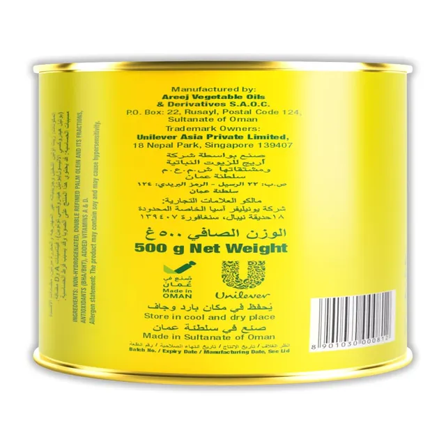 Dalda Vegetable Ghee