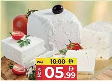 Egyptian Istanbuli / Feta / Domiati Cheese