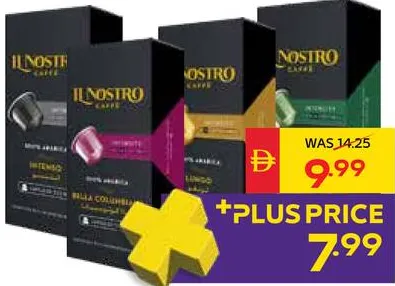 IL Nostro كبسولات قهوة متنوعة إل نوسترو كافيه