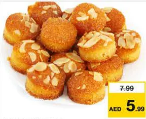 بسبوسة سادة بالجملة