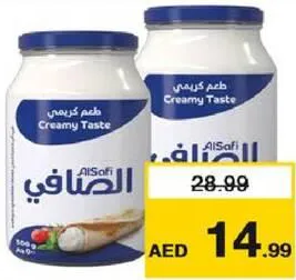 Al Safi Jar Cheese Cream Full Fat