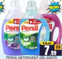 Persil جل منظف مشكل