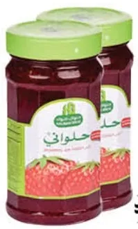 Halwani مربى الفراولة