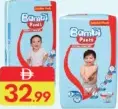 Bambi حفاضات أطفال على شكل سروال، مقاسات متنوعة