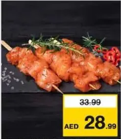 Chicken Tikka Boneless